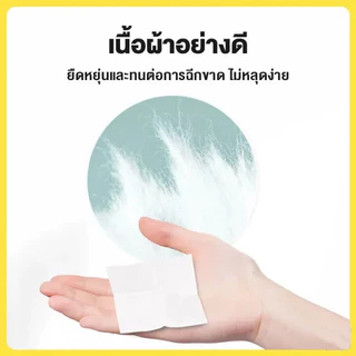 น้ำยาล้างกาว แผ่นเช็ดคราบกาว ผ้าเช็ดกาว 36แผ่น/กล่อง ผ้าเปียกลบคราบกาว คราบเหนียว กระดาษเปียกเช็ดคราบสติ๊กเกอร์