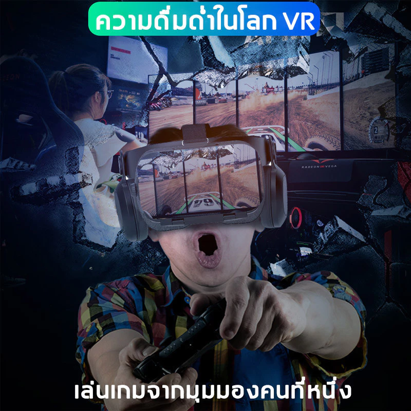 🚀ส่งเร็ว🚀แว่นตา VR 3D แว่นตาเสมือนจริง VRPARK J50 สำหรับ iPhone Android เกมสมาร์ทโฟน thumbnail 7