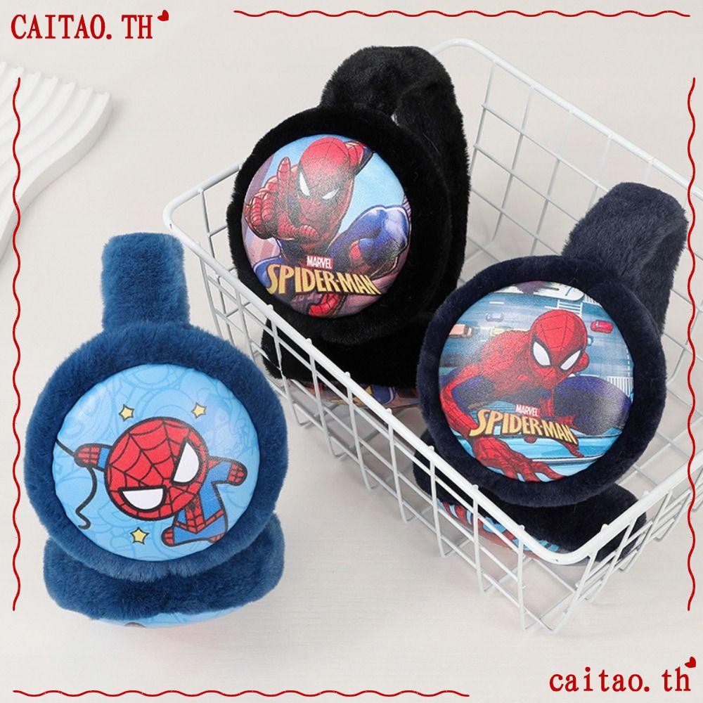 Citao Avengers หูอุ่น, หรูหราพับ Spider-Man ที่ปิดหูกันหนาว, แฟชั่นฤดูหนาวที่อบอุ่นการ์ตูนป้องกันหูแบบนุ่ม Earflap สําหรับของขวัญเด็ก
