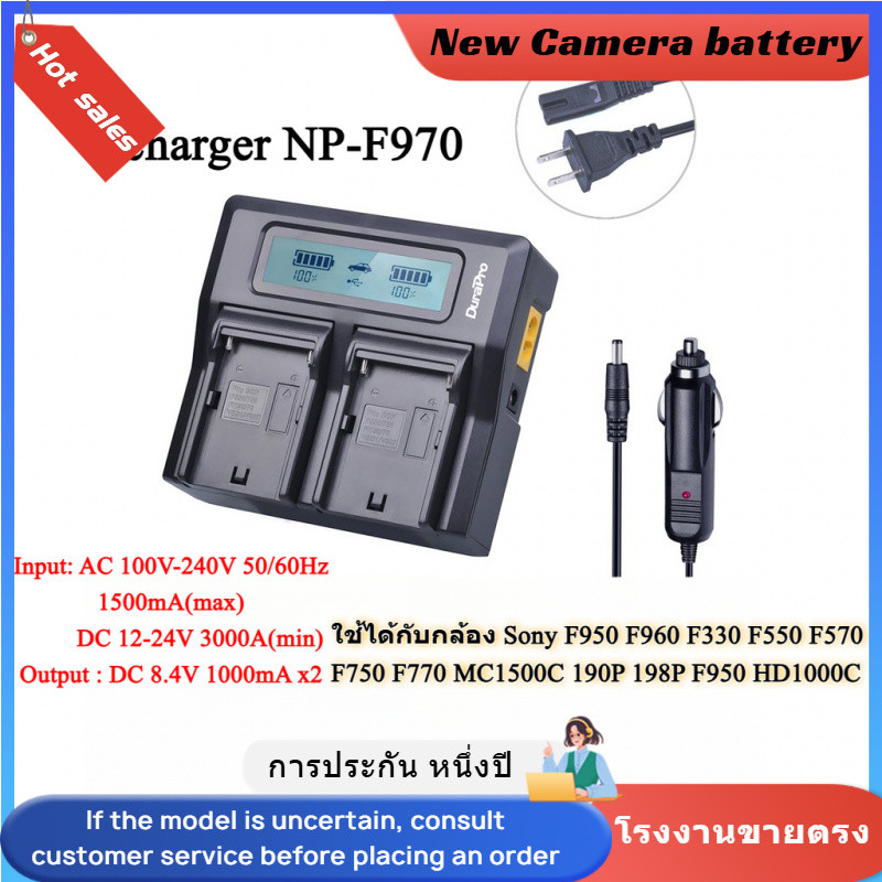 👍แท่นชาร์จเร็ว NP-F970 สำหรับ Sony F950 F960 F330 F550 F570 F750 F770 ไฟ LED YN-300 MC1500C 190P 198