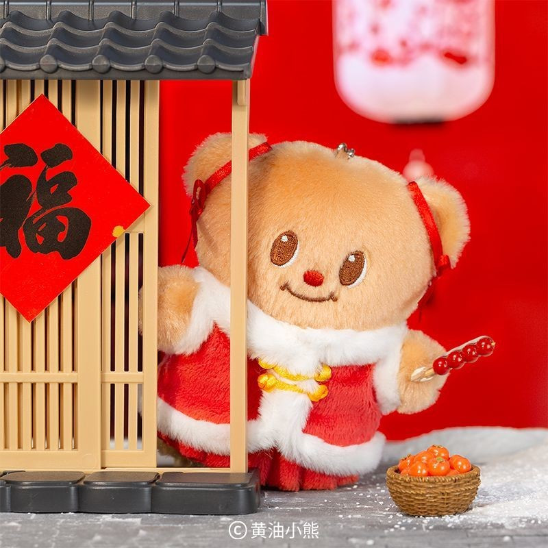 Butter bear พวงกุญแจจี้ตุ๊กตาหมีเนยของขวัญปีใหม่/ของขวัญวันเกิด