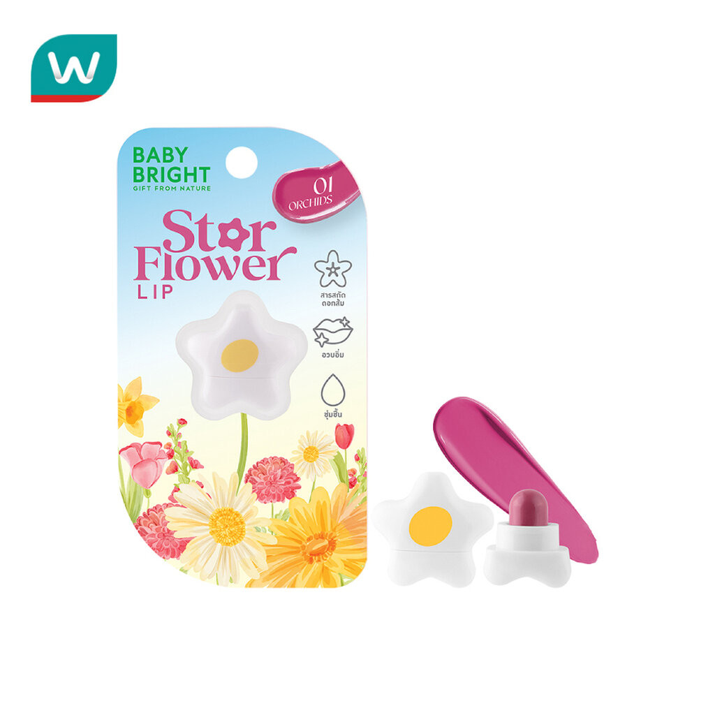 Baby Bright เบบี้ไบร์ท สตาร์ ฟลาวเวอร์ ลิป 0.95ก. 01 ออร์คิดส์