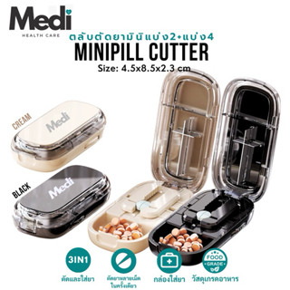 ที่ตัดเม็ดยาหลายเม็ด ตัดยาเล็กสุด 0.3 ซม ตัดแบ่ง 2, 4 ได้ มี…