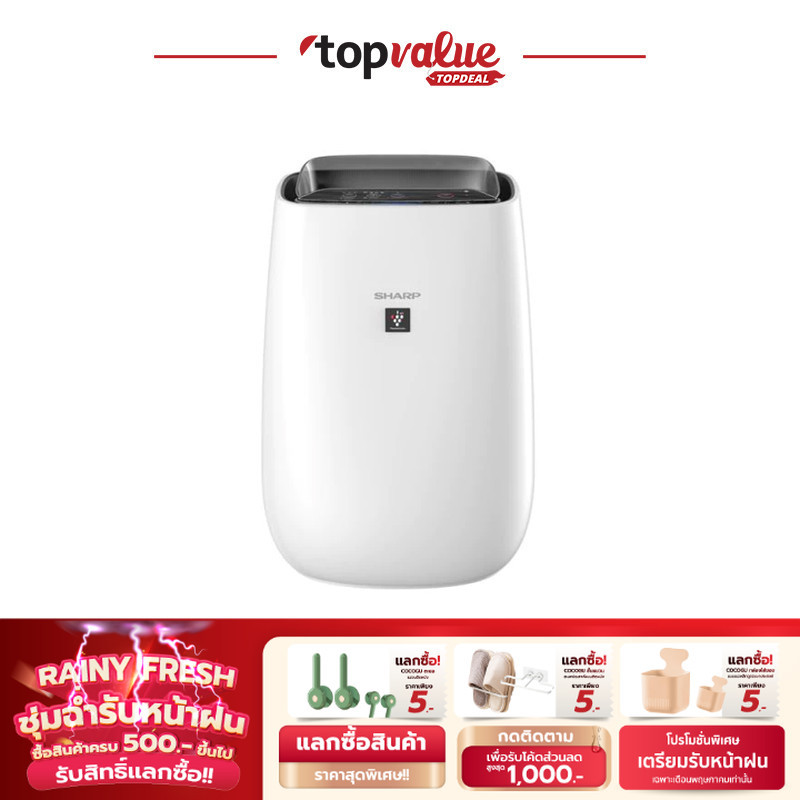 SHARP เครื่องฟอกอากาศ ขนาด 30 ตรม. รุ่น FP-J40TA-W