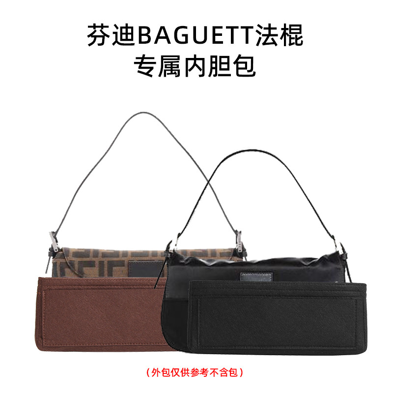 เหมาะสําหรับ Fendi Fendi Large Small Baguette Underarm Bag Medium Bag Liner Bag Storage Tidy-up Bag 