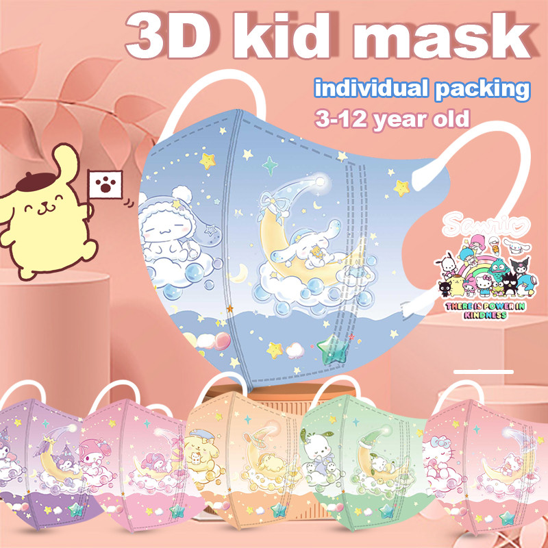 50ชิ้น2025ใหม่!!!Kawaii Melody Kuromi Cinnamoroll 3D หน้ากากเด็กบรรจุภัณฑ์อิสระสูง Beauty Girl Baby Dust Face Mask 4D Solid Kid Mask ราคา ถูกที่สุด ดีลบีเคเค แกลเลอรีภาพที่ 2