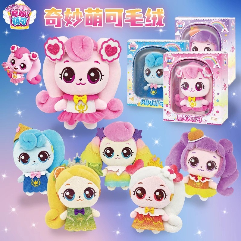 จับ Teenieping อะนิเมะตุ๊กตาของเล่นตัวเลข Zheng Zheng Moko Love Moko Lemei Season 6 ตุ๊กตาตัวเลขของขวัญวันเกิดของเล่นเด็ก