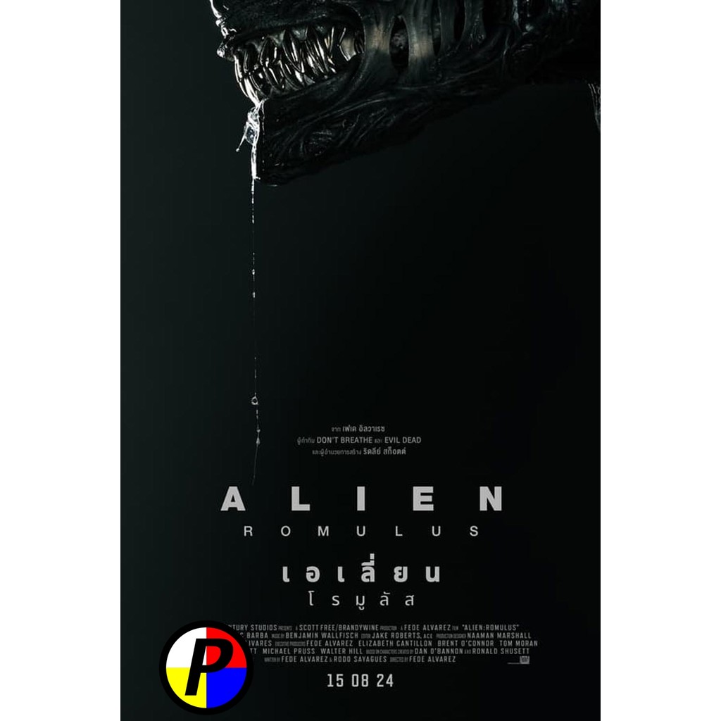 ดีวีดี หนัง ไทยล้วน Alien Romulus เอเลี่ยน โรมูลัส (2024)