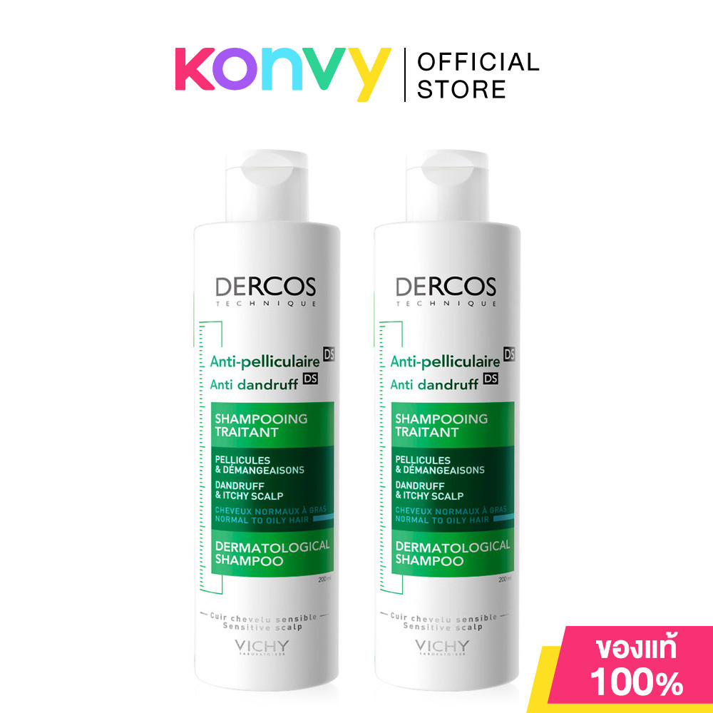 Vichy Dercos Anti-Dandruff Shampoo [200ml x 2pcs] แชมพูทำความสะอาดเส้นผมและหนังศีรษะ สำหรับผู้ที่มีปัญหารังแค.