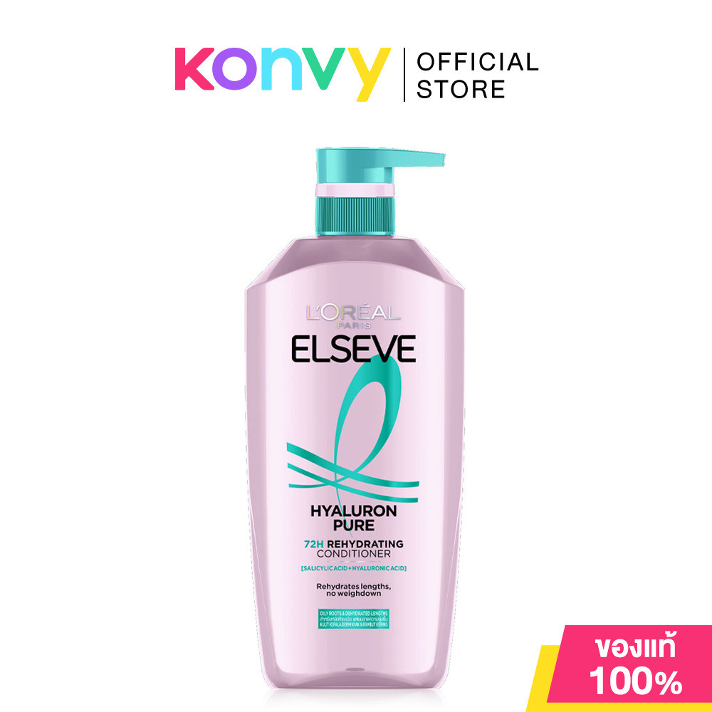 Loreal Paris Elseve Hyaluron Pure 72H Rehydrating Conditioner 375ml ลอรีอัล ปารีส ครีมนวดผม.