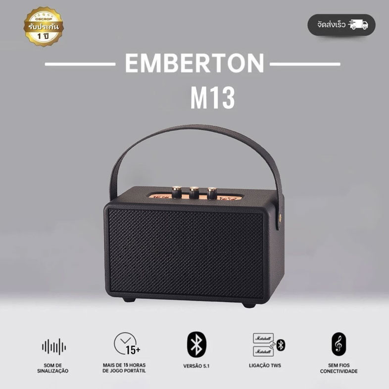 ลำโพง ลำโพงบลูทูธ รุ่น M13 ปรับเสียงแหลมและเบสไรองรับAUX/TF/USB/BT/MF มีหูหิ้วลำโพงบลูทูธ เบสแน่น bluetooth speaker