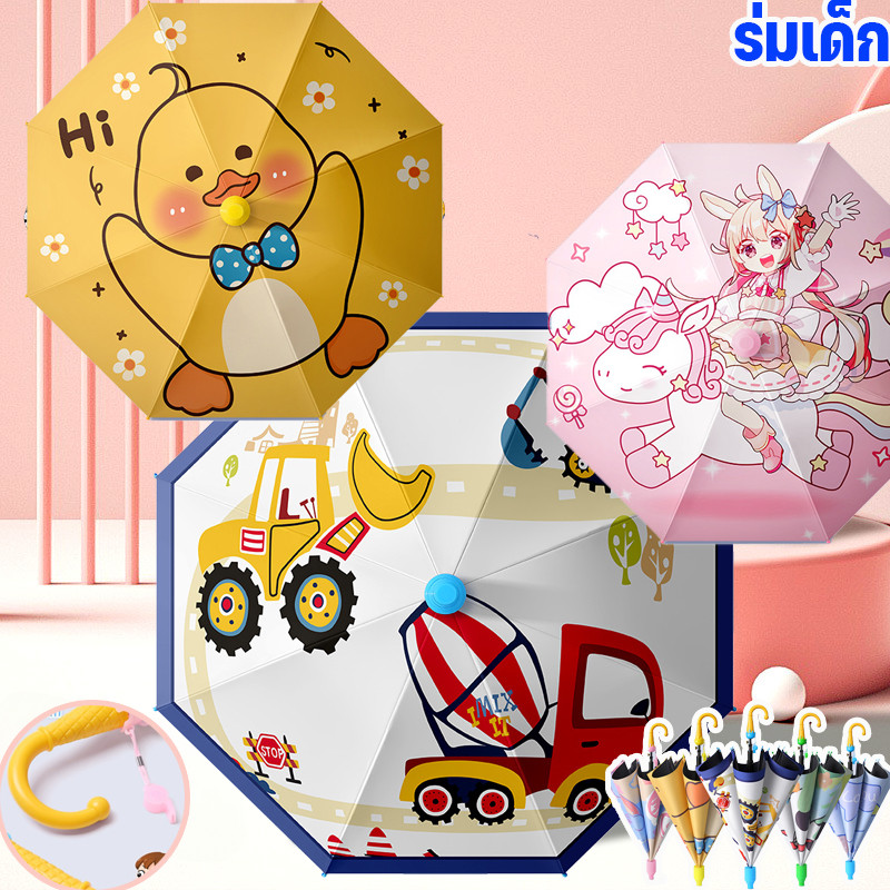 🔥พร้อมส่ง🔥ร่มเด็กอนุบาลสุดน่ารัก ลายสัตว์การ์ตูน กันน้ำ-กันUV น้ำหนักเบา พกง่าย