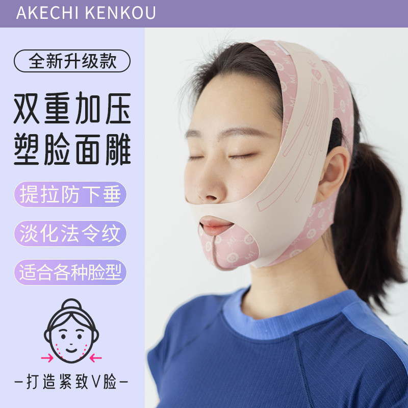 [การยกลึก] Face Shaping Physical Non-Face-lifting Bandage v Face Lifting Firming Face Sculpting Face