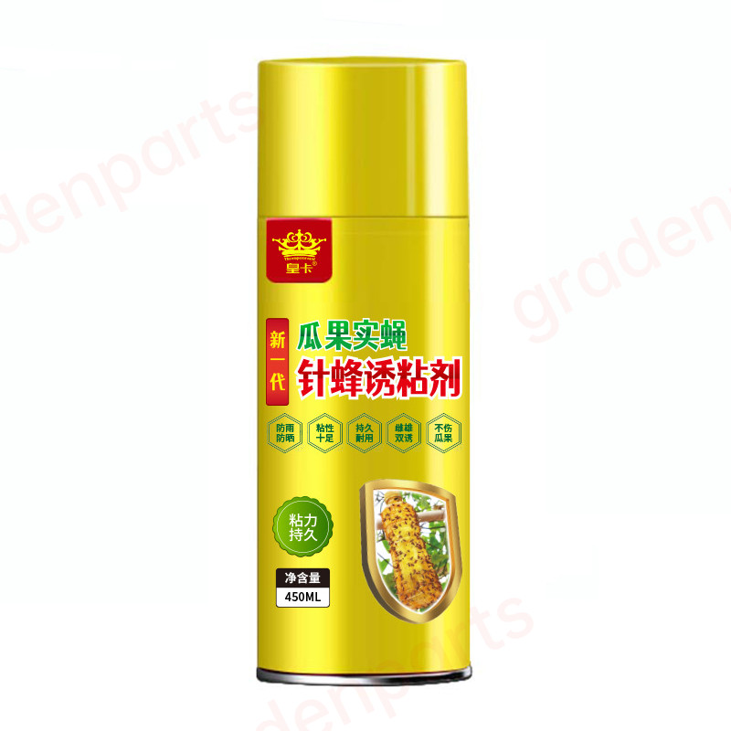 สารล่อแมลงวันทอง เมทิลยูจินอล ขนาด 450 ซีซี มีให้เลือก 1-3 ขวด (METHYL EUGENOL) กับดักแมลงวันทอง น้ำ