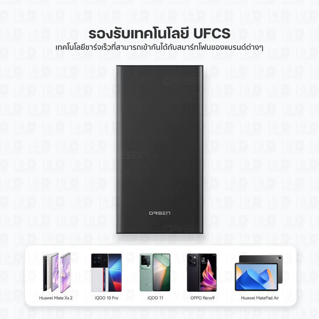 [ส่งไว] Orsen by Eloop E43/E29 Ultra/E73 แบตสำรอง 25000mAh 30000mAh ชาร์จเร็ว PD 45W Power Bank 4 พอร์ต 2 Type C thumbnail 8
