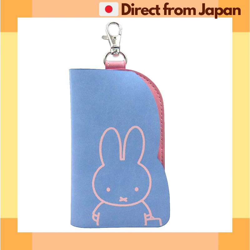 [Miffy] Kutsuwa Miffy Key Case Mf514 - Cute Bunny Design, Compact & Functional [จัดส่งญี่ปุ่น]
