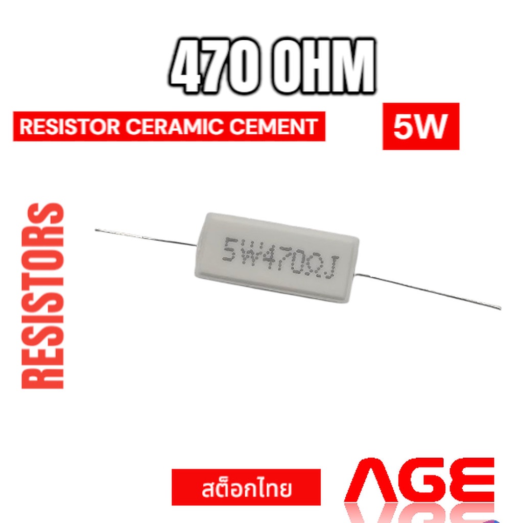 470 OHM 5W ,RESISTOR CERAMIC CEMENT