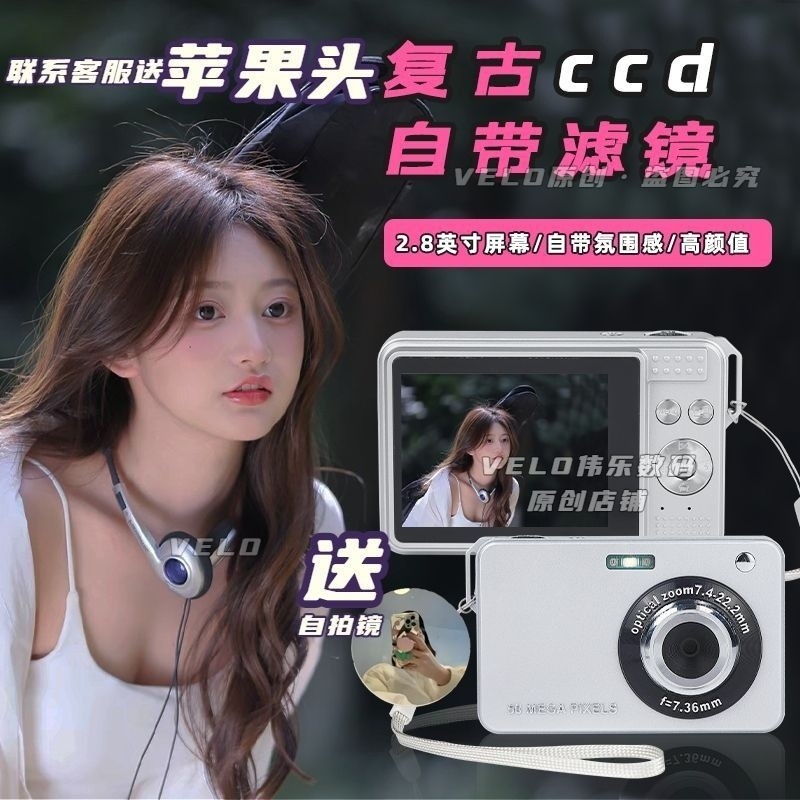 9881 คนสะสมกล้องดิจิตอล CCD 4K ย้อนยุค สำหรับมหาวิทยาลัย MINI ความละเอียดสูง พิกเซลสูง ขนาดกะทัดรัด 