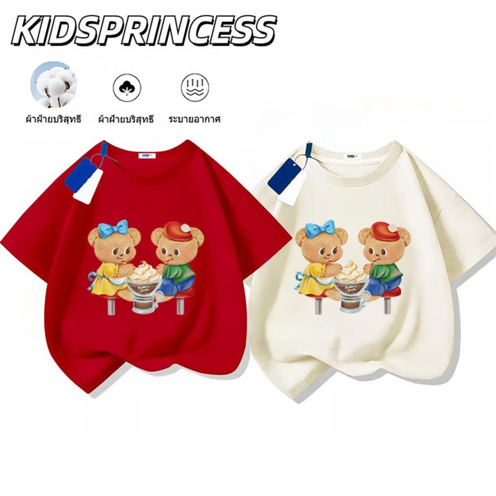 rb6t1fu3yn 2025สินค้าใหม่! Butter Bear เสื้อยืดแขนสั้นสำหรับเด็กสบายและนุ่ม ผ้าฝ้ายแท้ 100% N972