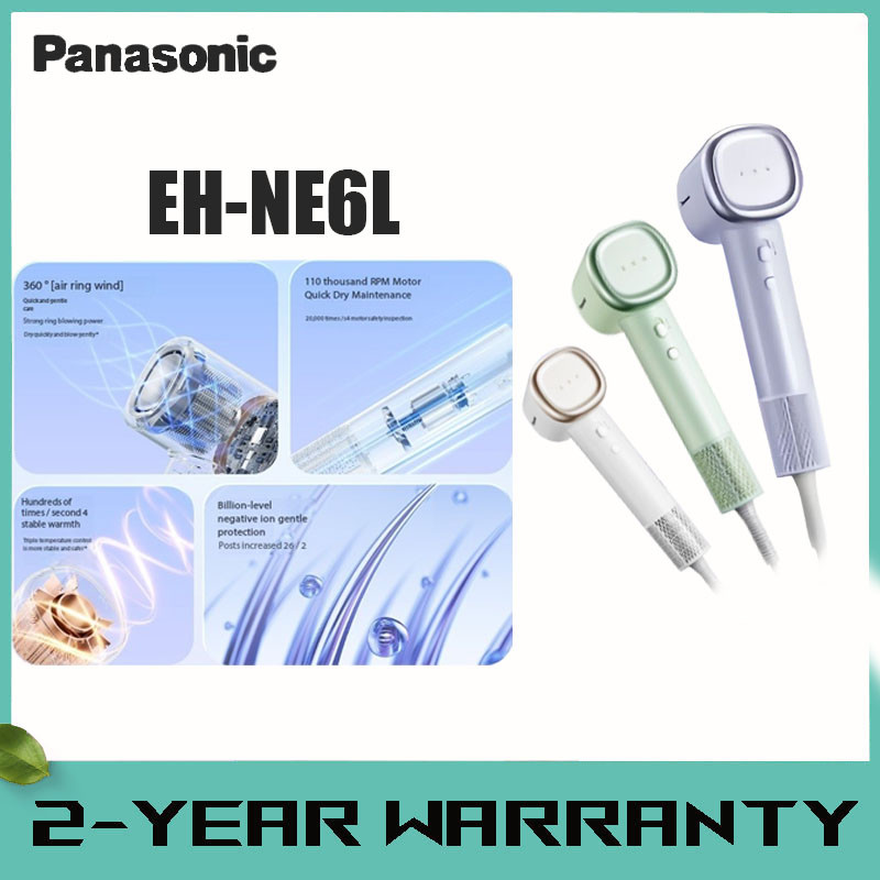 Panasonic NE6L negative ion hair dryer High-speed hair care hair dryer quickly dries household cold 
