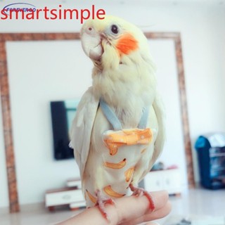 สมาร์ทนกนกแก้วผ้าอ้อม Cockatiel Pigeons ชุดเที่ยวบินเสื้อผ้า…