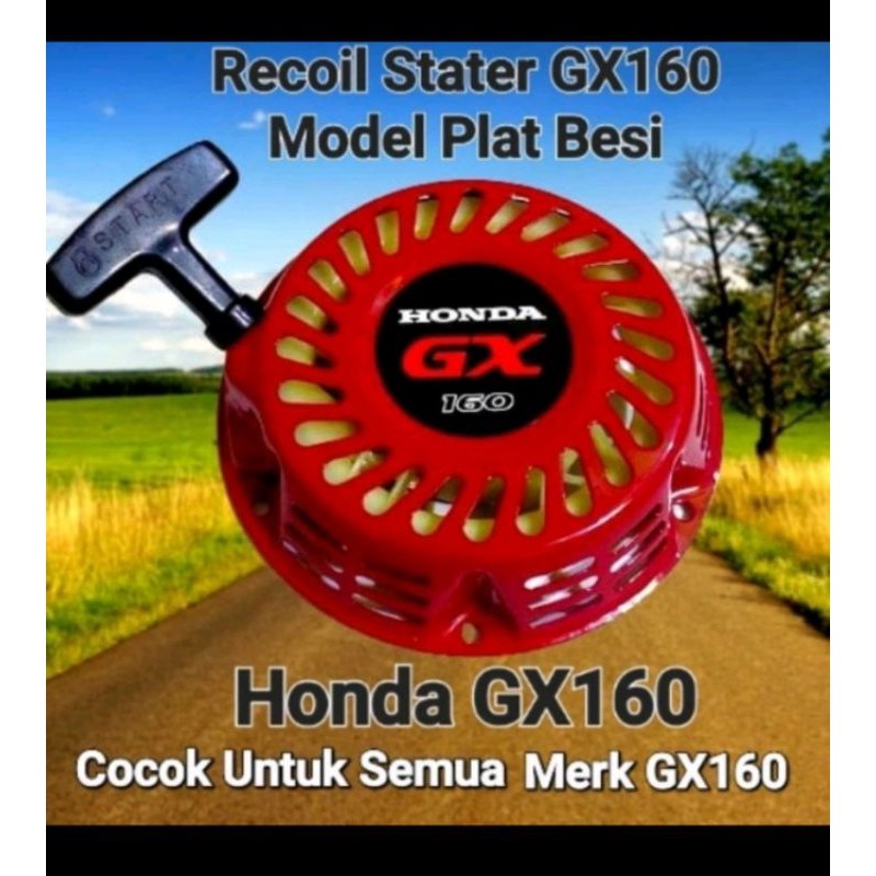 สําหรับสตาร์ทเท้า Recoil Honda GX 160, GX 200