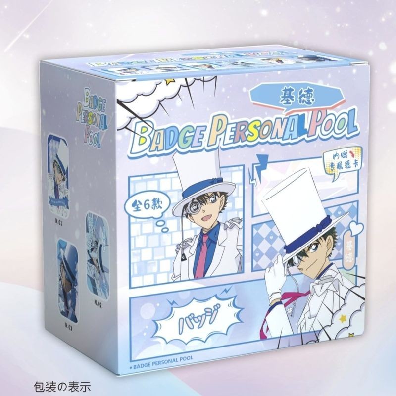 Detective Conan Kaito Kid Blind Box Badge + ชุดการ์ด PVC | หมุดสี่เหลี่ยมผืนผ้ากลิตเตอร์ | สินค้าอนิเมะ (กล่องเต็ม 6 ชิ้น)