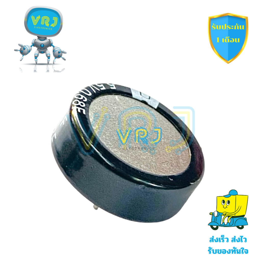 ซีเก็บประจุแบบปุ่ม Super Capacitor 0.68F 5.5V ขนาด 6.5x20mm ระยะขา 5mm พร้อมส่ง