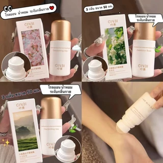HIH-shop*โรลออนระงับกลิ่นกาย ระงับกลิ่นเหงื่อ เต่าเหม็น ราคาต่อชิ้นค่ะ ของแท้ พร้อมส่ง L5018