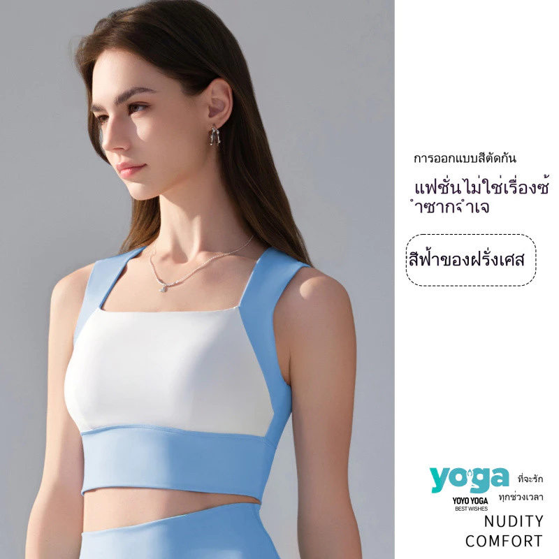 บราสปอร์ตสายกว้าง เสื้อโยคะแขนกุด สำหรับผู้หญิง thumbnail 5