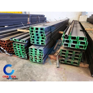 Steel เหล็กรางน้ำ ตัดขาย ขนาด 3 นิ้ว - เหล็กราง C-Channel Steel เหล็กซีชาแนล เหล็กตัวซี เหล็กดำ