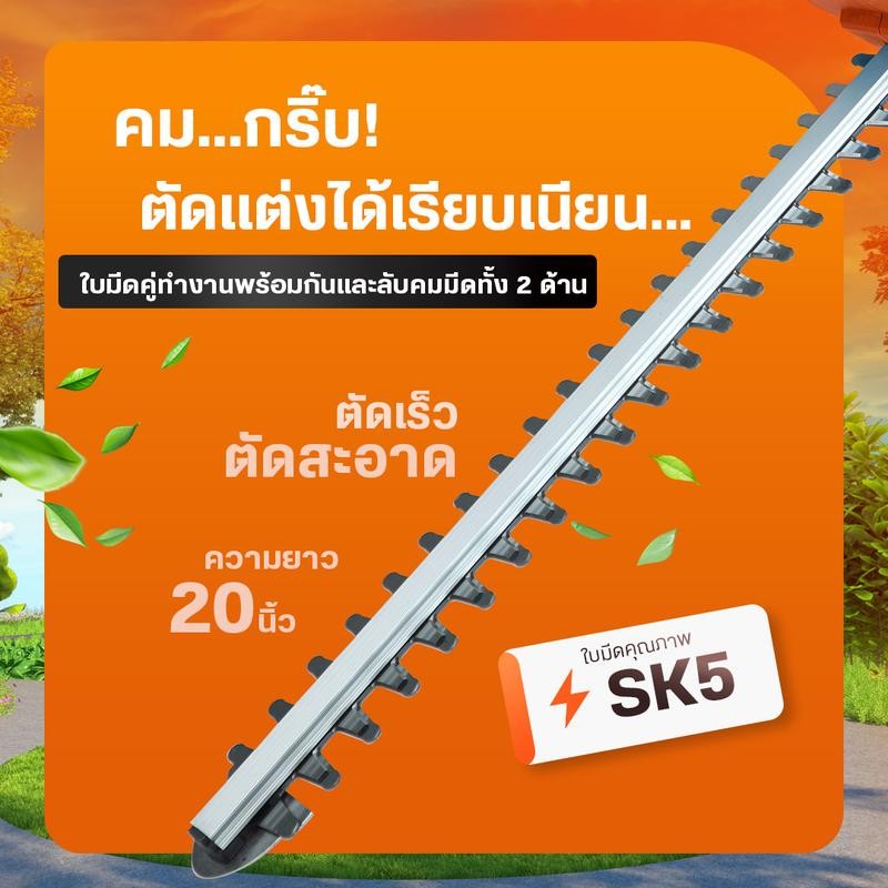 เครื่องตัดแต่งพุ่มไร้สาย JUMBO พกพาง่าย เครื่องตัดกิ่ง เครื่องตัดแต่งพุ่มไม้ ตัดแต่งกิ่ง ทำสวน - รูปที่ 4