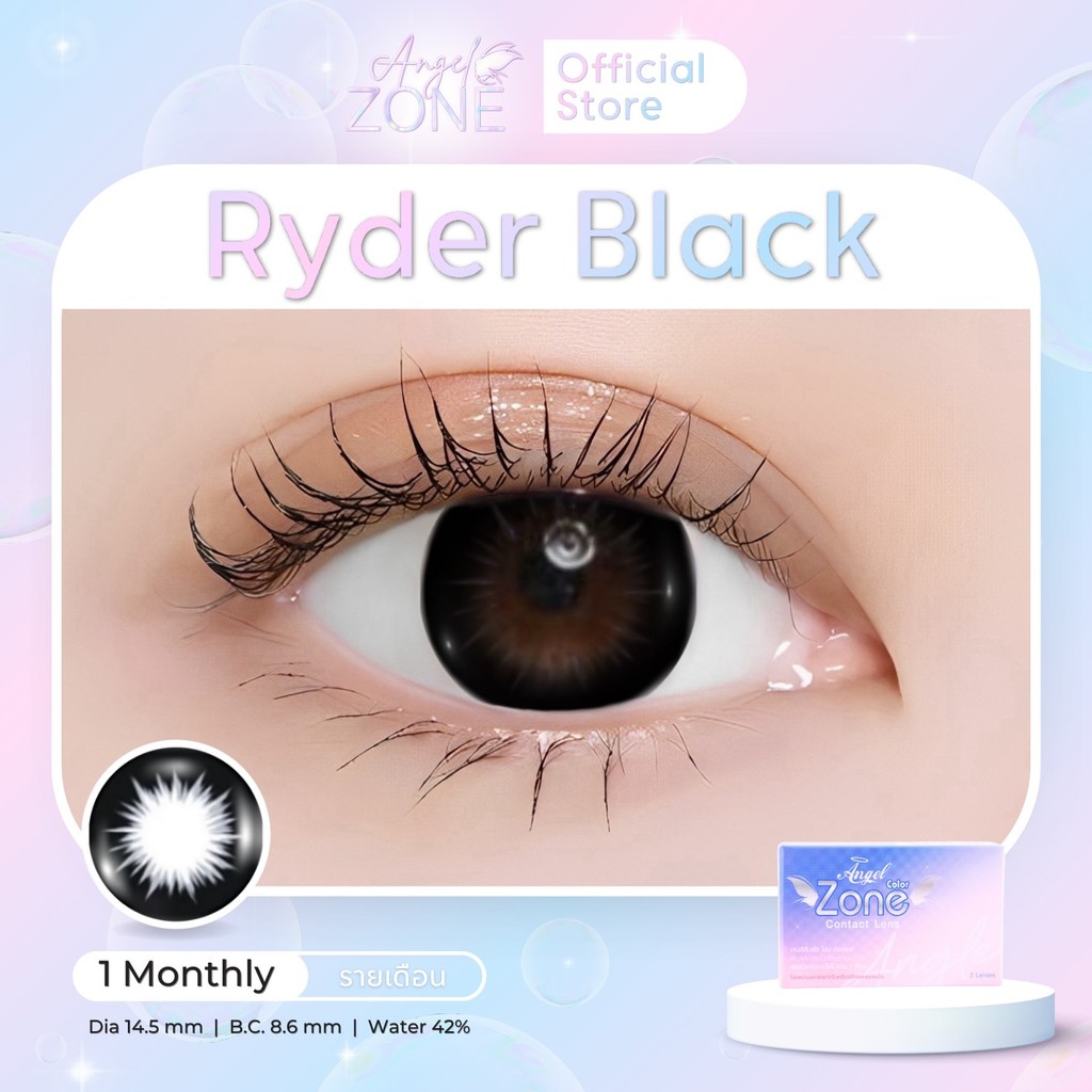 Angel Zone คอนแทคเลนส์ รุ่น Ryder Black 14.5 (รองรับสายตาปกติและค่าสายตาสั้น -0.50 ถึง -10.00)