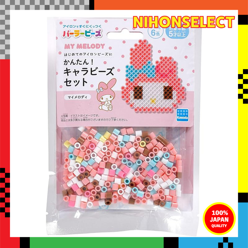 Kawada Parlor Beads Easy! Character Beads Set My Melody Ages 5 and Up Sanrio Iron Beads Toy Hobby 80