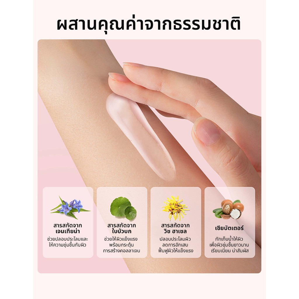 Lavojoy Let It Glow Body Serum 180ml