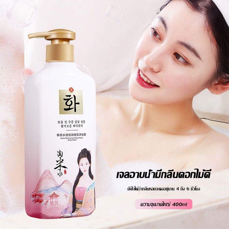 เจลอาบน้ำสบู่เหลว กลิ่นน้ำหอม หอมติดทนนานตัวหอมแบบไม่ต้องฉีดน้ำหอม ไวท์เทนนิ่งและให้ความชุ่มชื้น ให้ผิวสัมผัสเบาสบาย1171