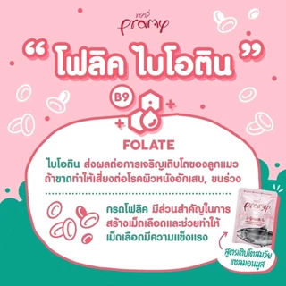 Pramy อาหารเปียกแมว 48ซอง คละได้ตามกำหนดทำจากปลาเนื้อขาว 100% โซเดี่ยมต่ำ หลากหลายสูตรให้เลือกสรร