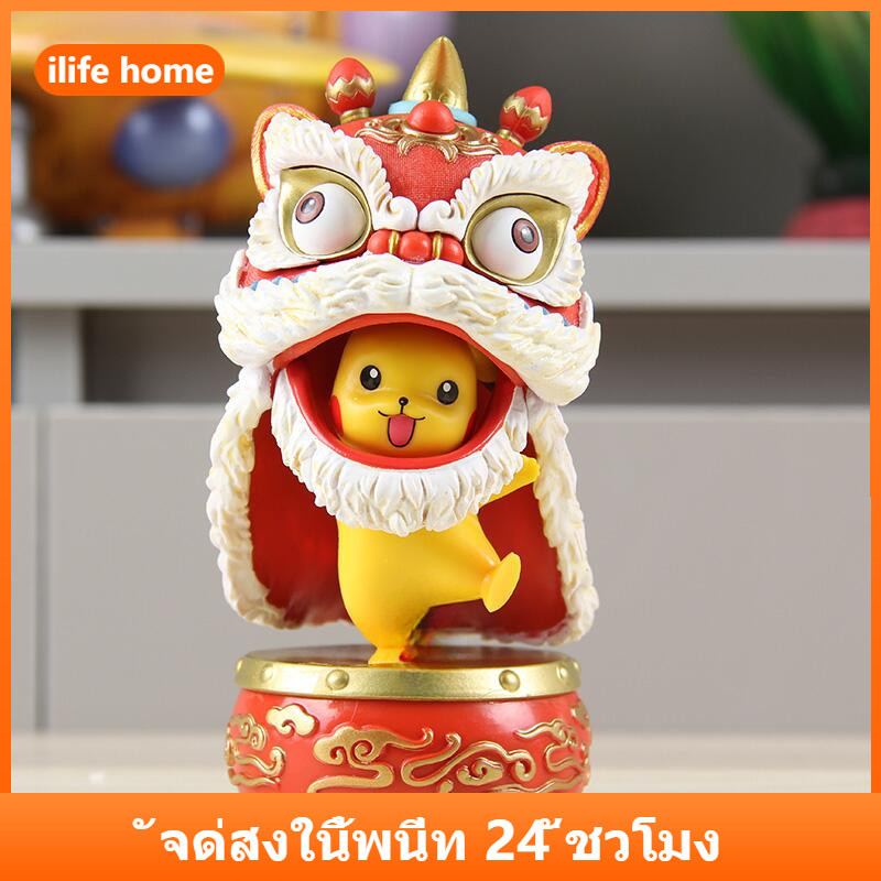 จัดส่งจากประเทศไทย โปเกมอนปิกาจูสุขสันต์วันคริสต์มาสคอสเพลย์สิงโตเต้นรําปีใหม่อะนิเมะรูปปลาค็อดสต็อกรูปการกระทําตุ๊กตาของเล่นสําหรับเด็กของขวัญคอลเลกชันเครื่องประดับรถบ้านตกแต่งเค้กตกแ