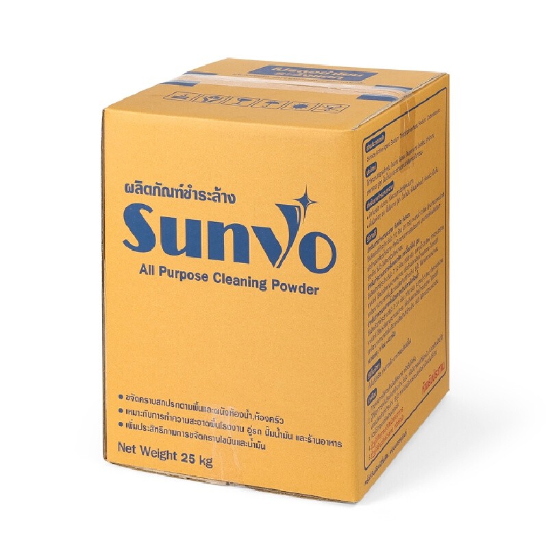 SUNVO ผงชำระล้างอเนกประสงค์อุตสาหกรรม (25 กก.)