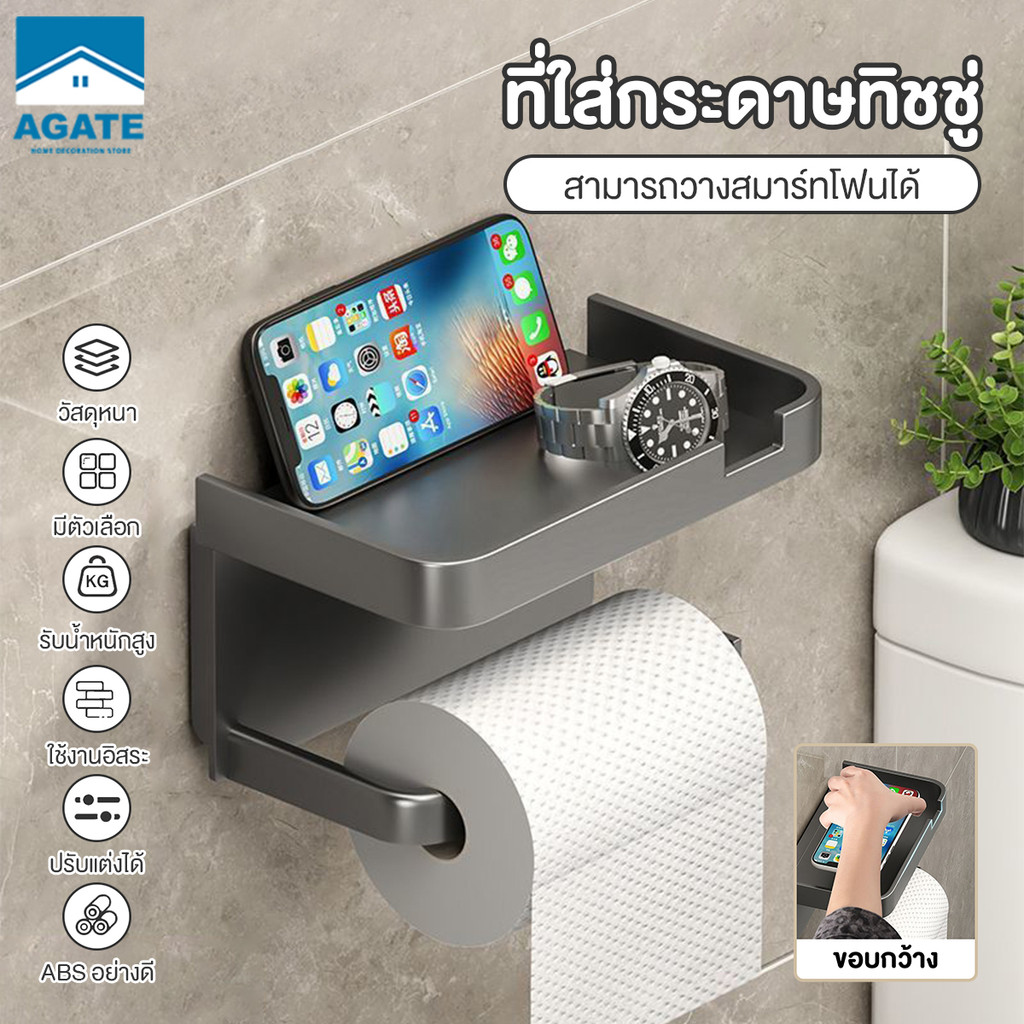 กล่องใส่ทิชชู่ กล่องทิชชู่ติดผนังสี่เหลี่ยม หนาเเข็งแร็ง มีหลายตัวให้เลือก