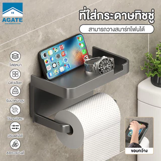 กล่องใส่ทิชชู่ กล่องทิชชู่ติดผนังสี่เหลี่ยม หนาเเข็งแร็ง มีหลายตัวให้เลือก