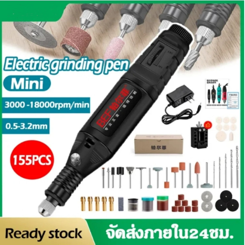 เครื่องเจียร์ mini สว่านจิ๋วไฟฟ้า เครื่องเจียร์ไฟฟ้า เครื่องเจียรสายอ่อน เครื่องเจีย เจียร์ไฟฟ้า เครื่องเจียรไฟฟ้า 25ชิ้น