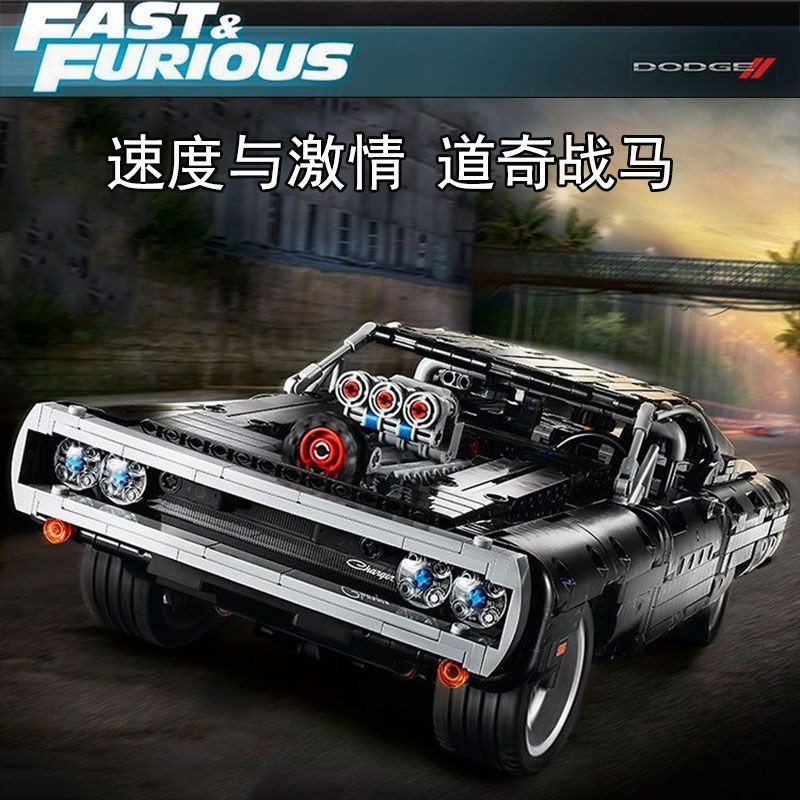 เข้ากันได้กับการสร้างรถสปอร์ตเลโก้ Dodge War Horse Speed and Furious ประกอบช่างชายของเล่นแข่งรถเพื่อการศึกษาของขวัญ AO