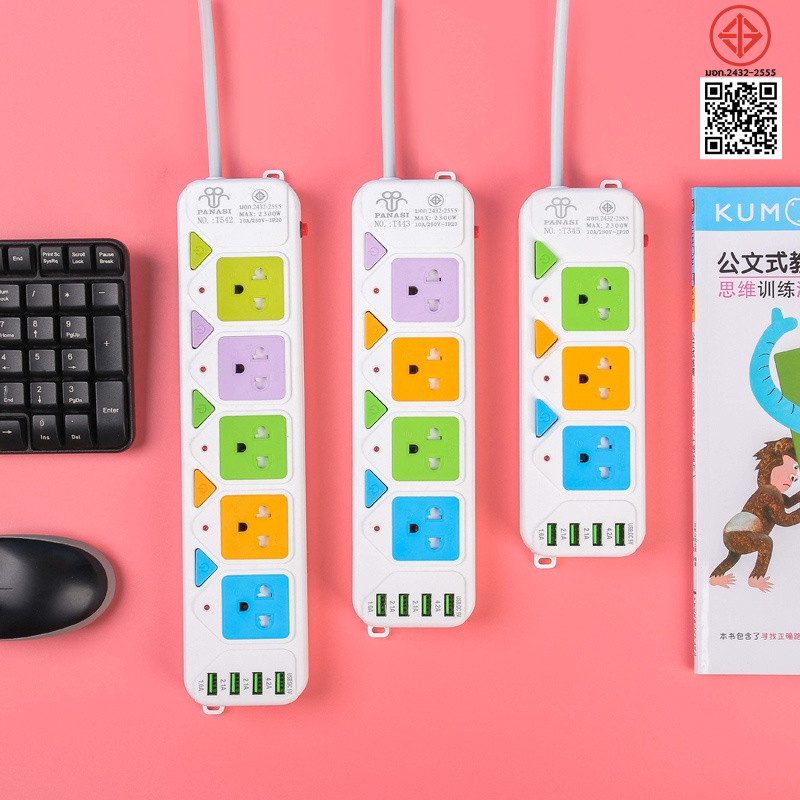 ปลั๊กไฟ 5ช่อง USB 5เมตร เต็ม ปลั๊กไฟusb สามตา ปลั๊กพ่วง 3 ตา มาตรฐาน มอก. 10A 2300W power socket พร้อมสวิตช์ปิด-เปิด