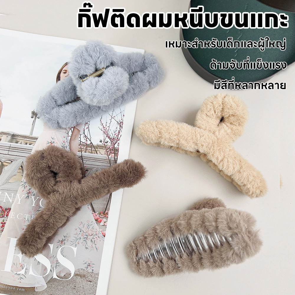 กิ๊บหนีบผม กิ๊บติดผมน่ารัก กิ๊ฟติดผมแฟชั่น กิ๊บหนีบ กิ๊บติดผมที่สง่างาม กิ๊บหนีบผมเกาหลี กิ๊บหนีบผมใหญ่