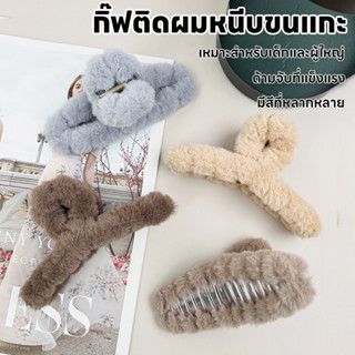 กิ๊บหนีบผม กิ๊บติดผมน่ารัก กิ๊ฟติดผมแฟชั่น กิ๊บหนีบ กิ๊บติดผ…