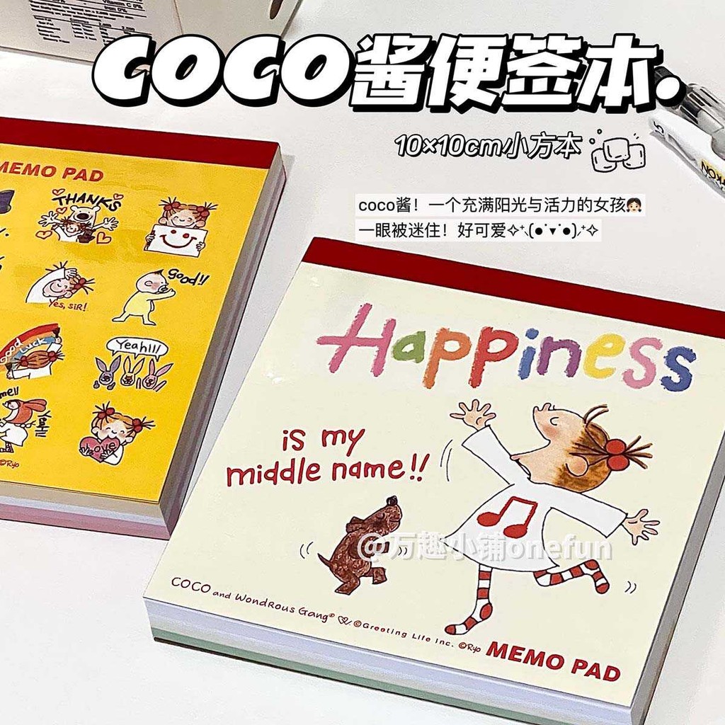 Coco Sauce สาวน้อย Notepad การ์ตูนญี่ปุ่นน่ารัก Creative Note Plan ฉีกได้ Non-Sticky สมุดบันทึกขนาดเล็ก