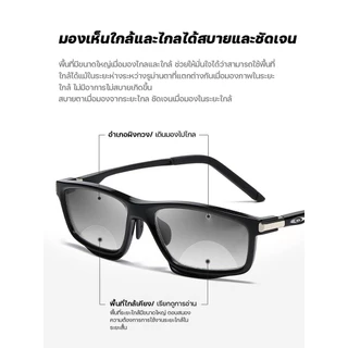 สายตายาว เลนส์ออโต้ แว่นแฟชั่น แว่นSport ปรับแสงเลนส์ Auto ได้เปลี่ยนสีเมื่อออกแดด แว่นทรงสี่เหลี่ยม สายตายาว+50ถึง+400