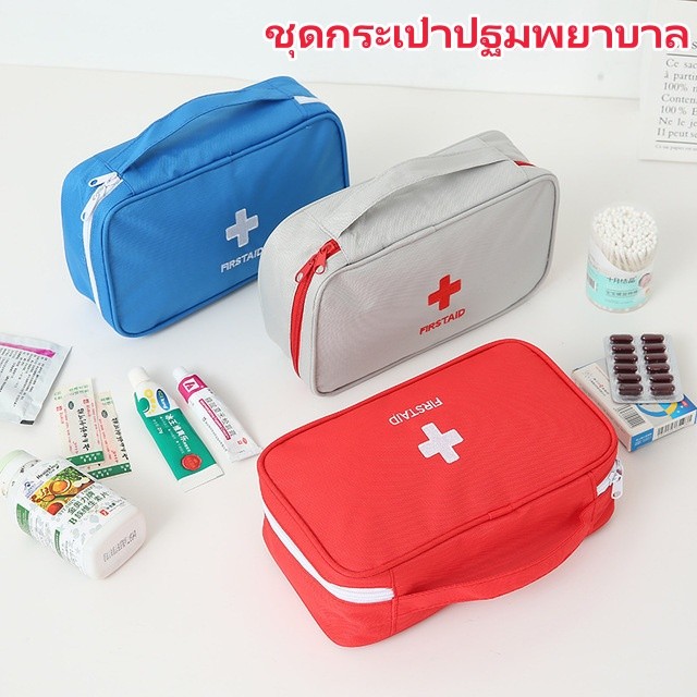 พร้อมส่ง กระเป๋ายา กระเป๋าปฐมพยาบาล พกพาขนาดใหญ่ ชุดปฐมพยาบาลกันน้ํา ขนาดใหญ่ แบบพกพา สําหรับเดินทางกลางแจ้ง G3045