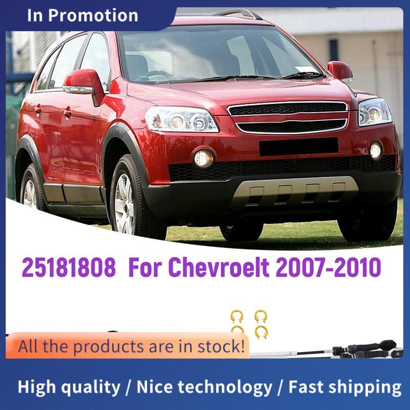 1 ชิ้น 25181808 เปลี่ยนเกียร์สายโลหะสีดํา + ABS สําหรับ Chevroelt 2007-2010 CAPTIVA C100 OPEL ANTARA